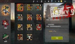 王牌战争最新手册爆料卡,揭秘最新手册爆料卡，全新英雄与战术策略一网打尽