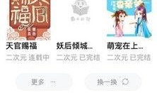 吃瓜渣爸免费阅读全文小说,揭秘娱乐圈背后的秘密